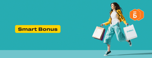 Изменения в условиях Smart Bonus с 1 ноября 2022 года