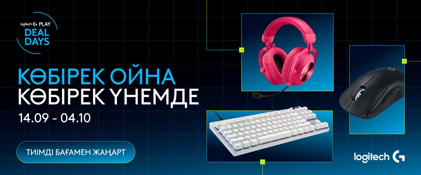 Logi Play Day — ойын кеңістігін жаңартатын кез