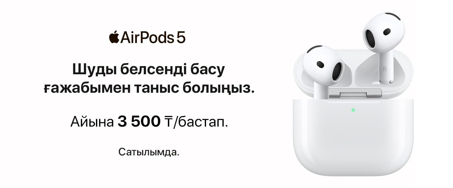 Встречайте AirPods 5!