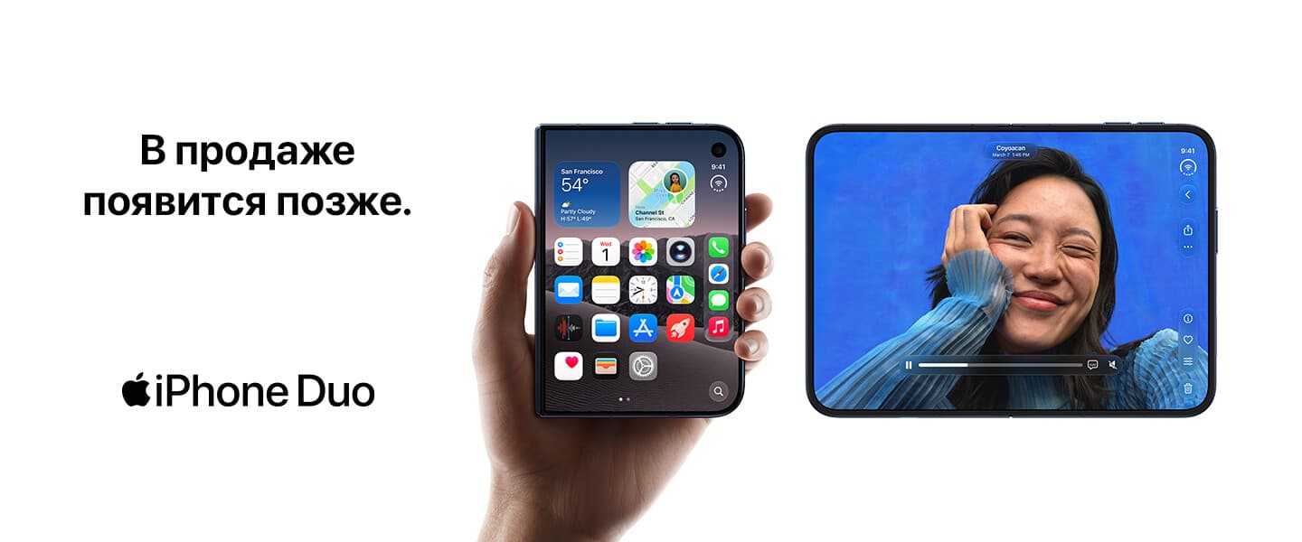 iPhone Duo — жақында Evrika-да
