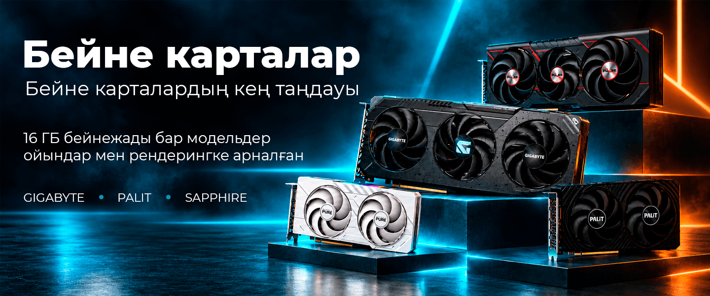 Ойынға, жұмысқа және қуатты жобаларға арналған бейне карталар