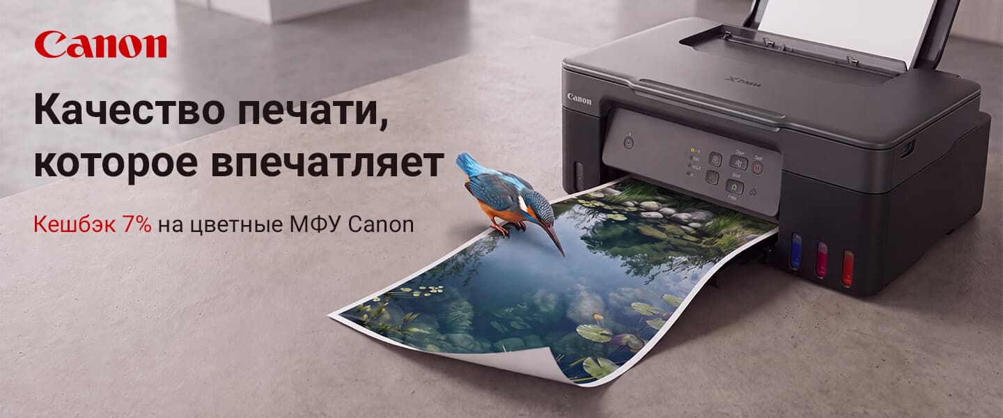 Яркие цвета, качество печати, которое впечатляет!