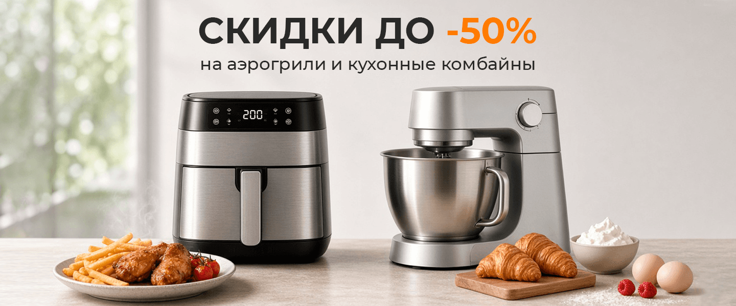 Осень - время готовить с удовольствием