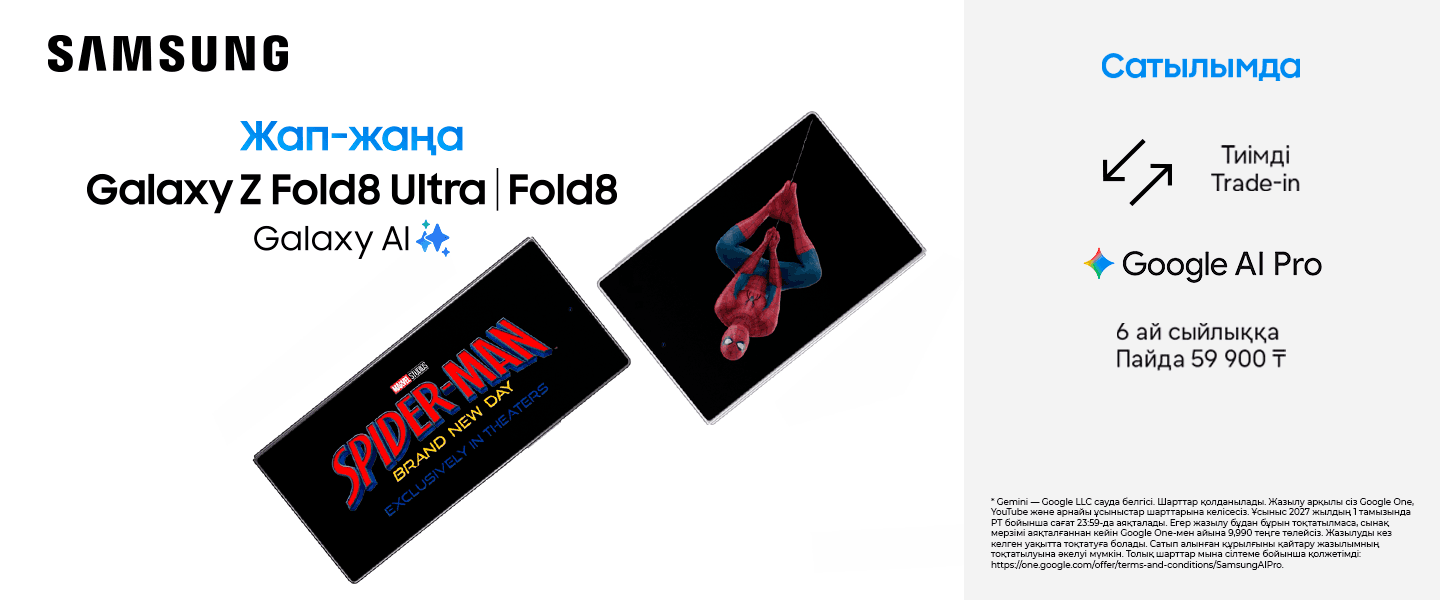 Жаңа Samsung Galaxy Z Fold8 Ultra | Fold8 - енді Evrika-да