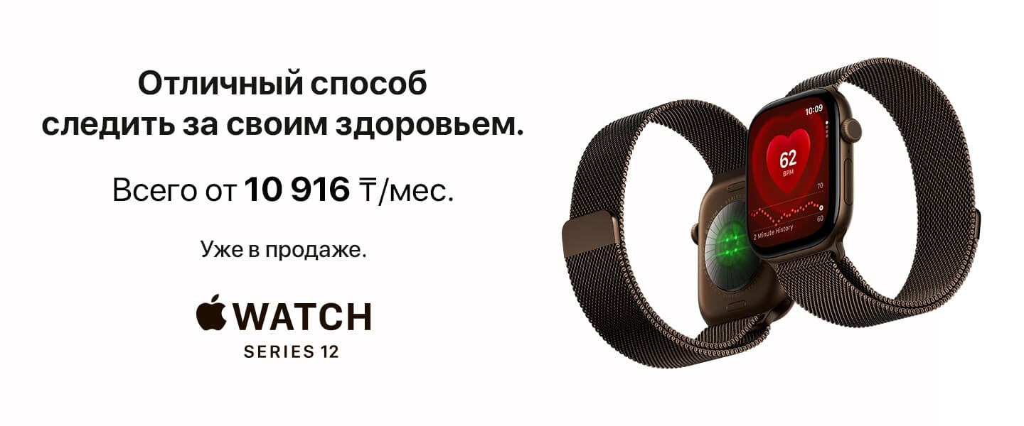 Долгожданная новинка уже в продаже!