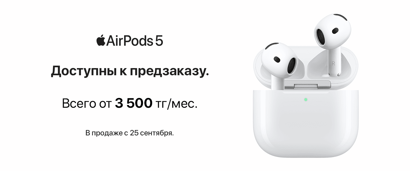 Новые AirPods 5 - апгрейд не только звука, но и комфорта на каждый день