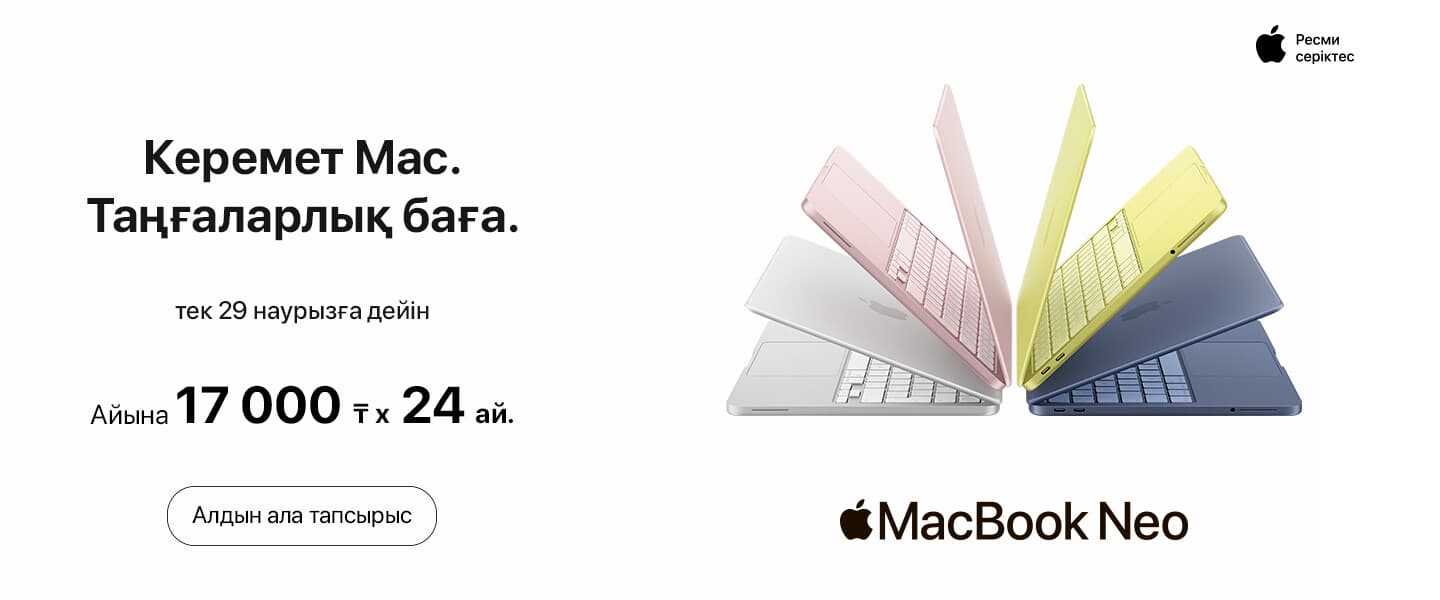 MacBook-тың жаңа буыны