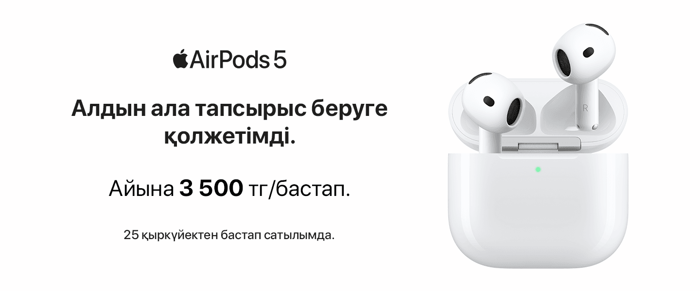 Жаңа AirPods 5 - дыбысқа ғана емес, күнделікті жайлылыққа да апгрейд