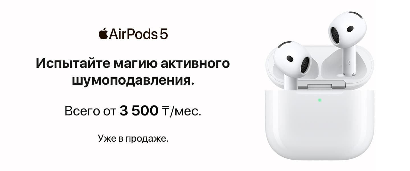 Встречайте AirPods 5!