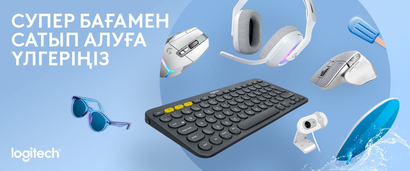 Выгодные цены на Logitech