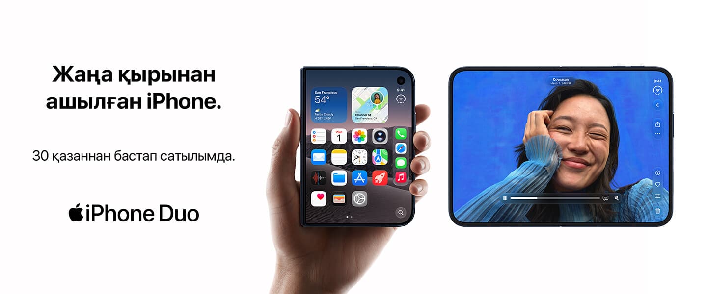 iPhone-ды жаңа қырынан ашыңыз