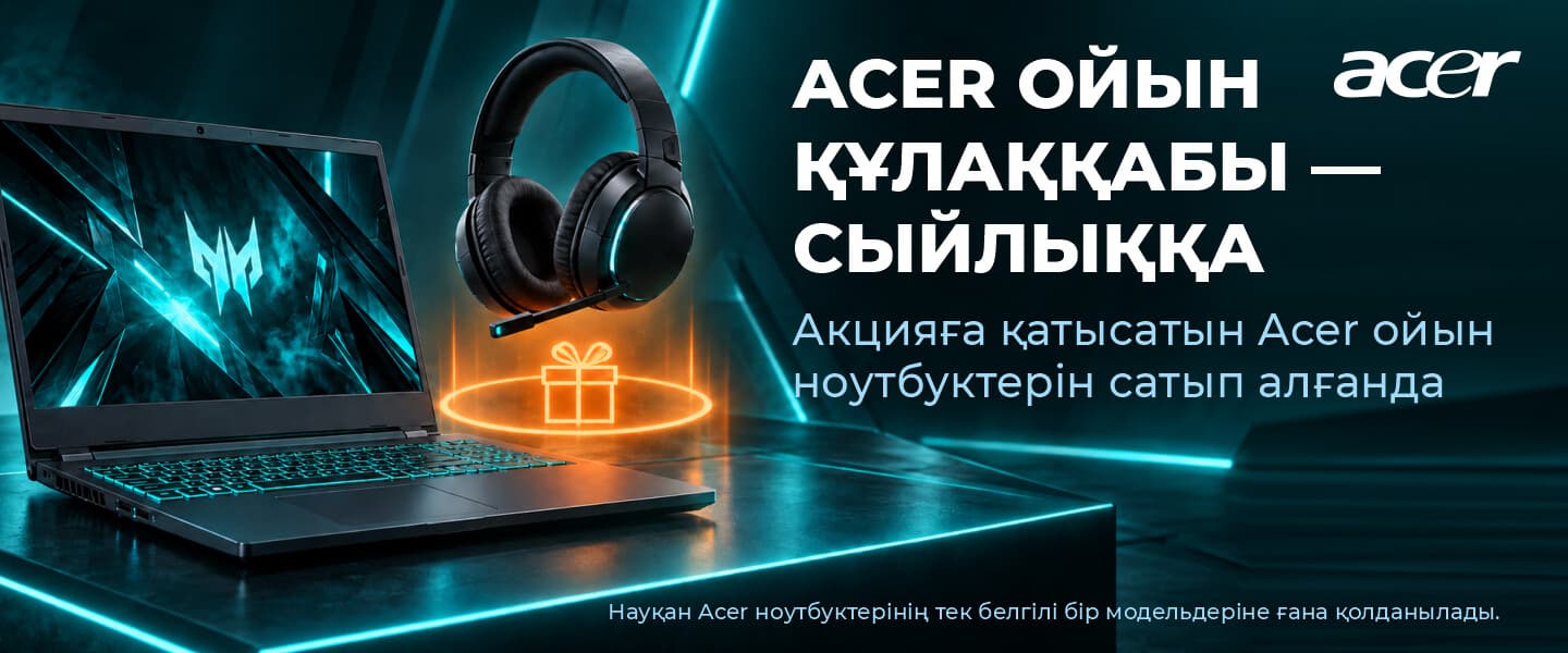 Ойынға арналған Acer құлаққаптары — сыйлыққа!