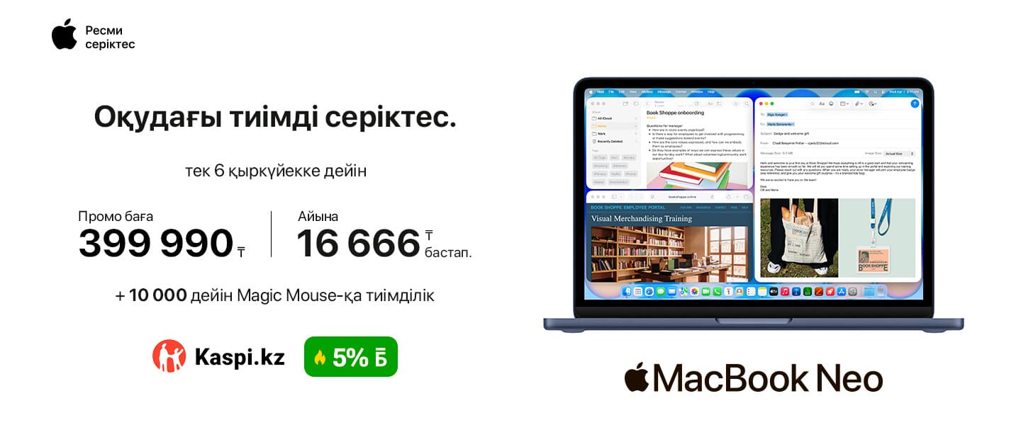 Ваш надёжный помощник в учёбе MacBook Neo.