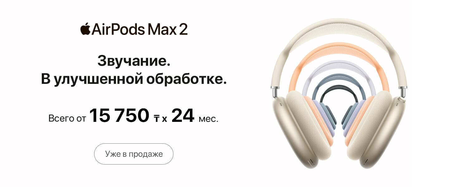 Откройте новый уровень звука с AirPods Max 2 уже в Evrika