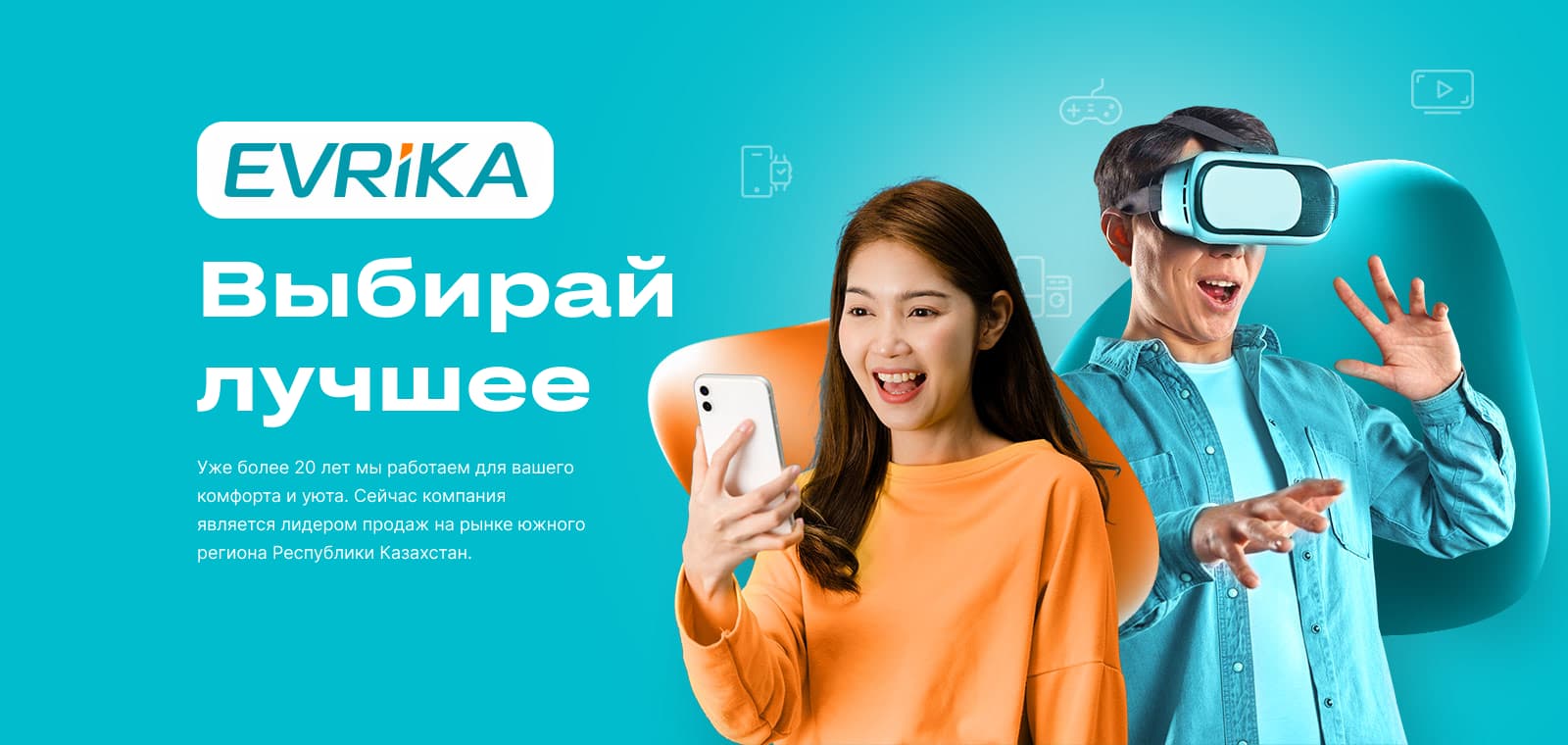 О компании