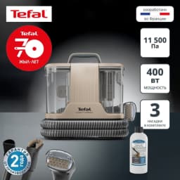 Tefal iz3010f0 шаңсорғыш