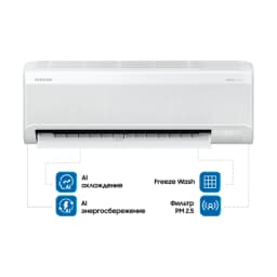 Кондиционер Samsung BESPOKE AI WindFree GEO Pure PM2.5 AR70F09C1BWNER