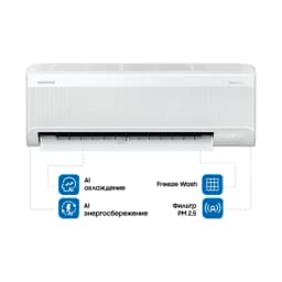 Кондиционер Samsung BESPOKE AI WindFree GEO Pure PM2.5 AR70F12C1BWNER