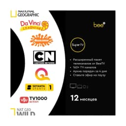 Подписка BeeTV Super TV на 12 месяцев